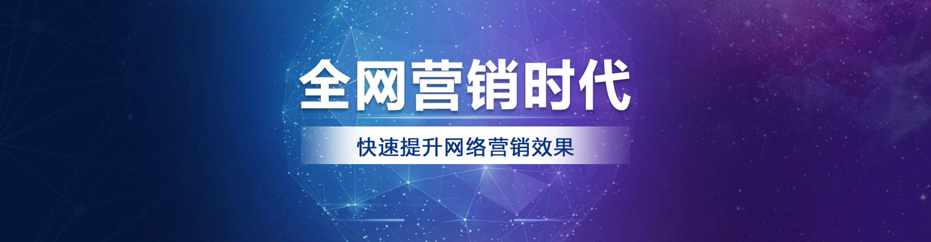 唐县信息流代理