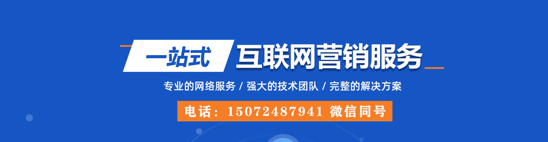唐县百度开户高返点